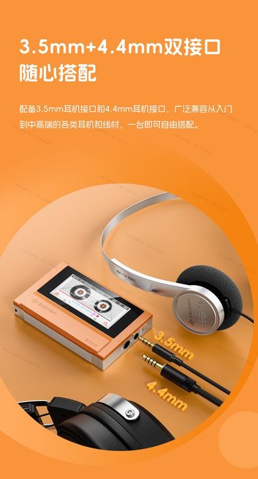 Портативний музичний плеєр FIIO Snowsky ECHO (4GB) sky blue