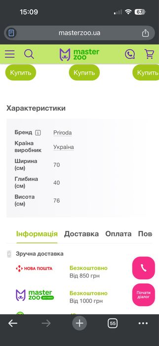 Велика клітка для пташок/папуг