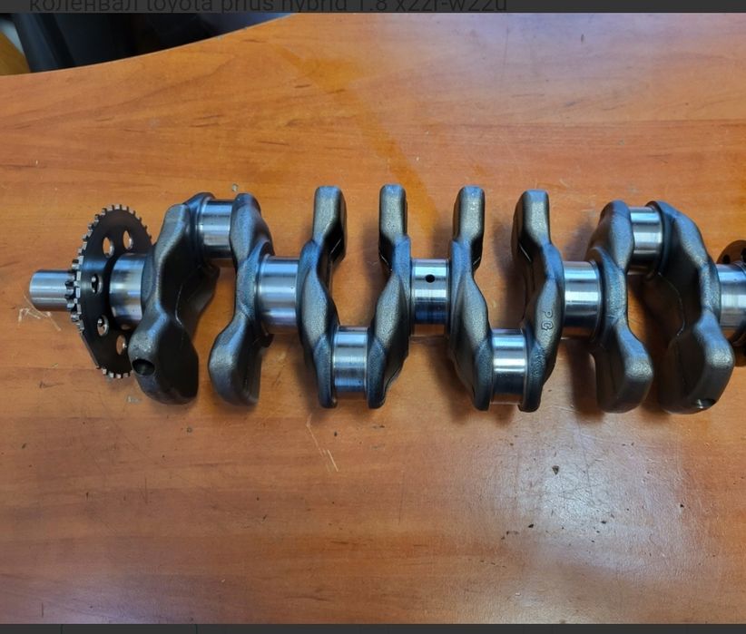 Коленвал 2ZR-FXE Toyota Prius 30