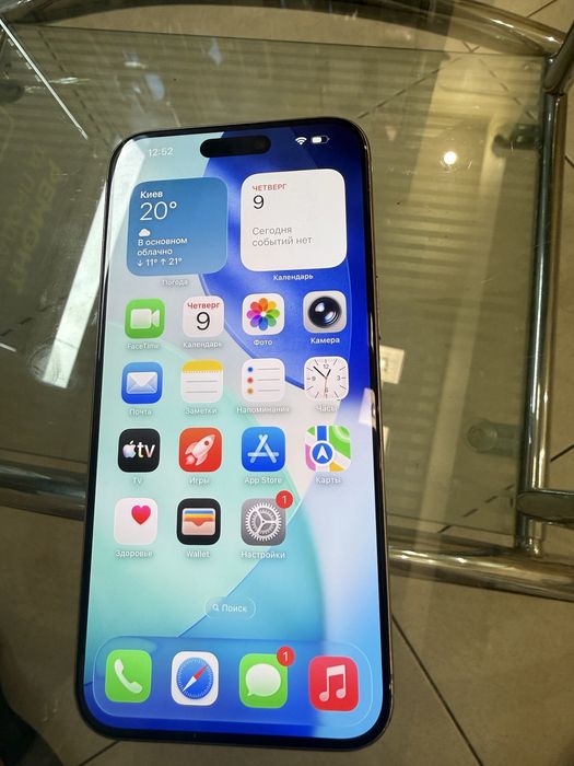 Iphone 15 pro max на 256 гб