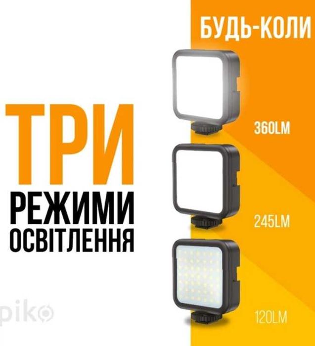 Комплект блогера Piko Vlogging Kit PVK-02LM