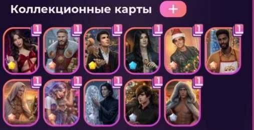 Клуб романтики продам 18 колоду карт