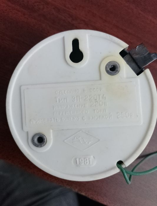 Дверний дзвінок ссср нові