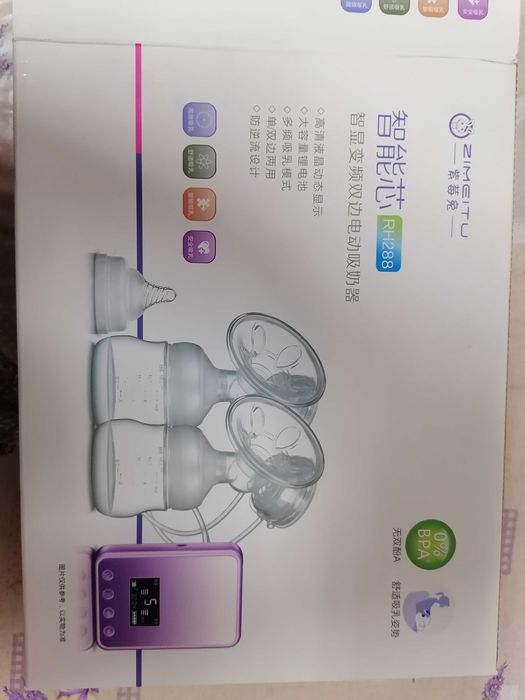 Bomba tira-leite elétrica