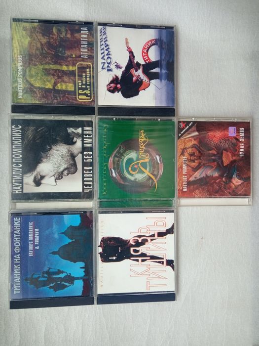 Наутилус Помпилиус CD