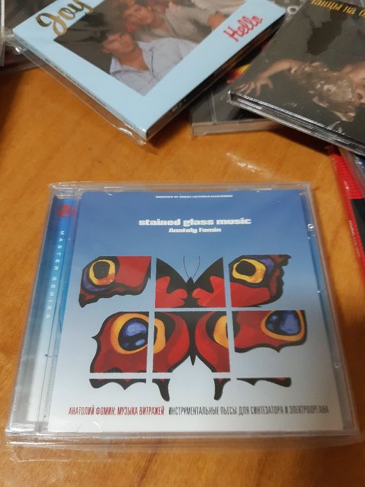 CD Анатолий Фомин, Joanna Stingrey
