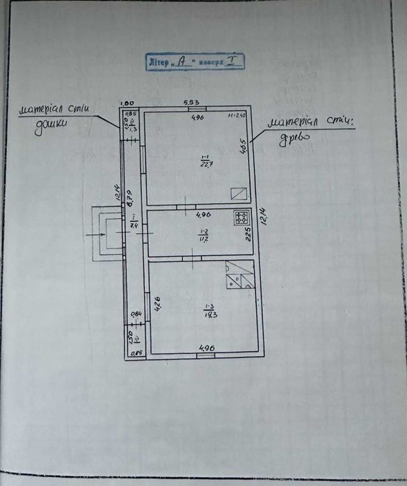 Продаж Будинок 63 м². Ділянка 13 сотих. Підпечери. Центр. Світло. Газ