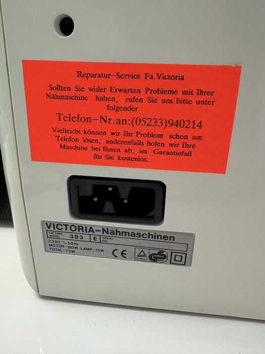 Швейна мащинка Jaguar mate 383