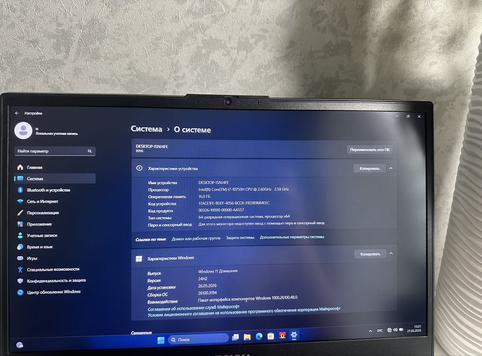 Legion 5/RTX2060-6GB/512/16GB/120Hz/Ноутбук !!!