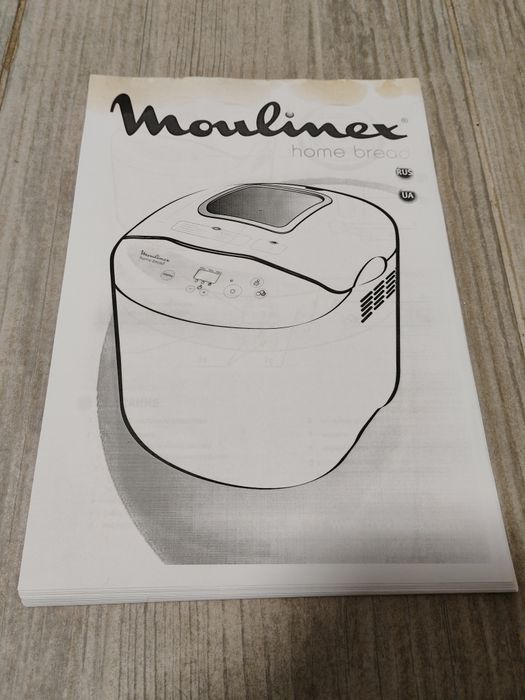 Хлібопічка Moulinex