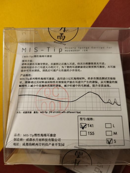 Пінні амбушюри нові Moondrop MIS Tip T41 Розмір S з ефектом пам'яті насадки