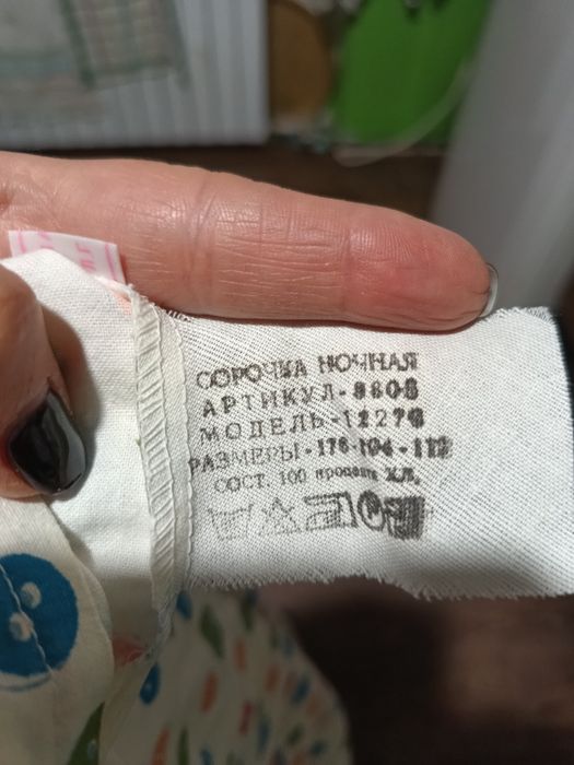 Ночна сорочка великий розмір 52