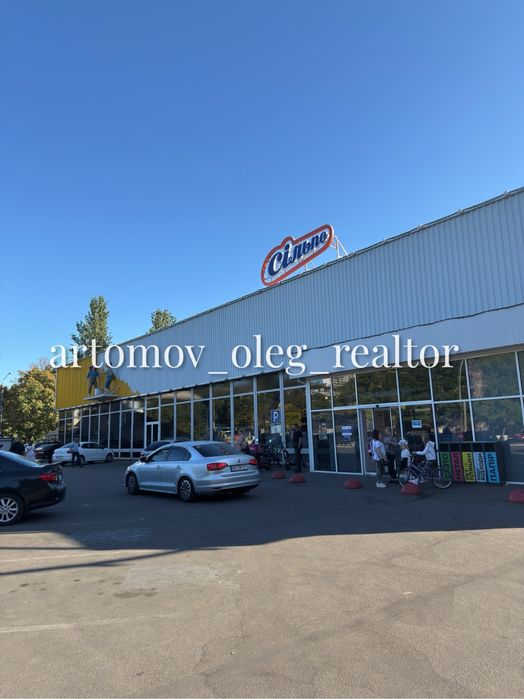 Черемушки,Генерала Петрова,СИЛЬПО‼️Двушка,46м2,в парке Горького‼️КЛЮЧИ