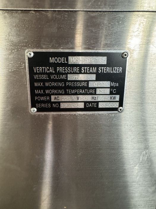 Вертикальний автоклав (паровий стерилізатор) HVS-75D — 75 літрів