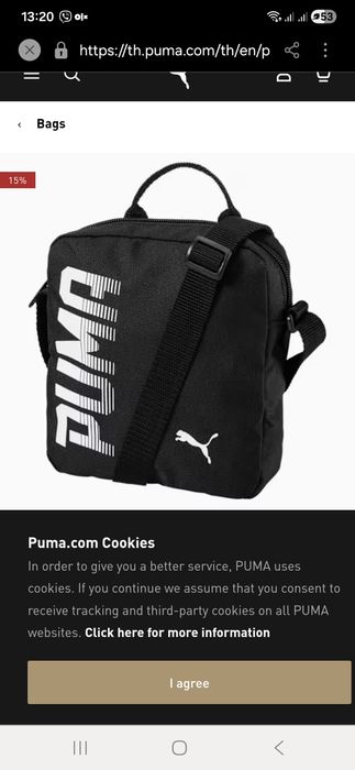Сумка-месенджер Puma