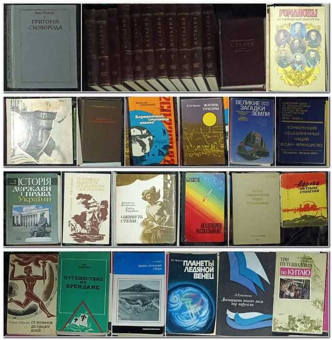 Можливий продаж за розрахунку до 100 гривень за 1 книгу частина №1