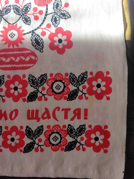 Весільний комплект, рушник, свадебные аксессуары, прикраси на весілля