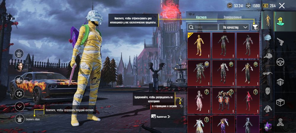 Продаю акаунт пабг