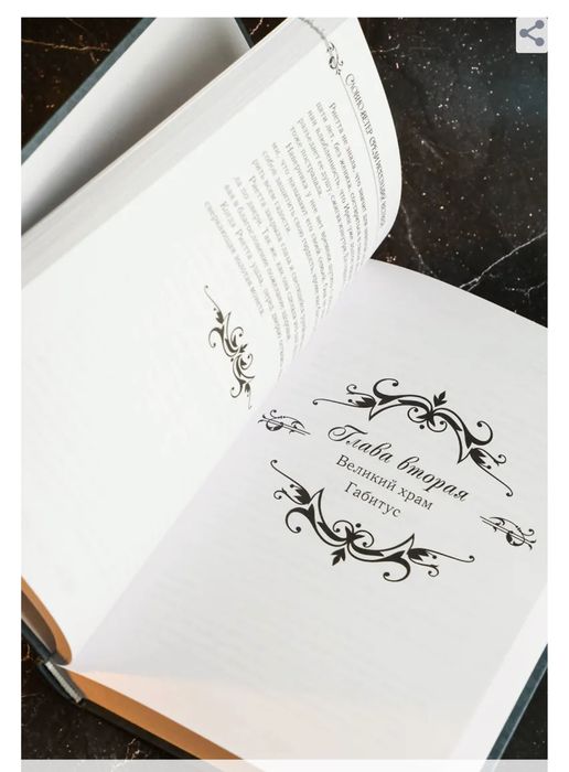 Современное корейской фэнтези. Зарубежная сентиментальная проза