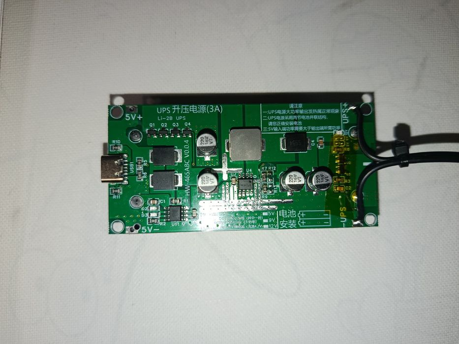 UPS для роутера 12V