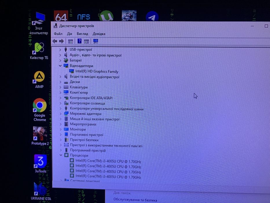Ноутбук без дисплея Asus