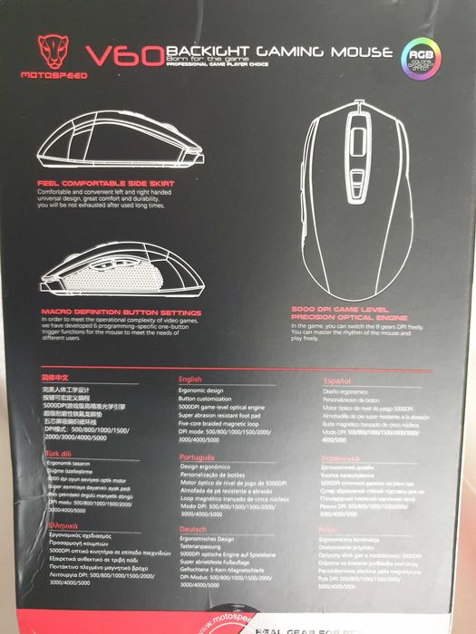 Mouse / Rato RGB Motospeed V60