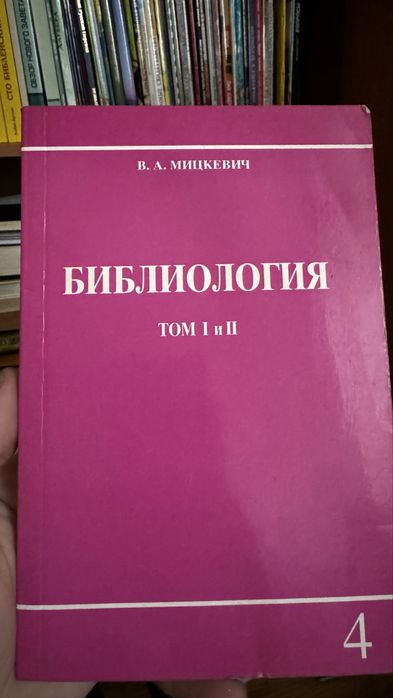 Християнсткі книги