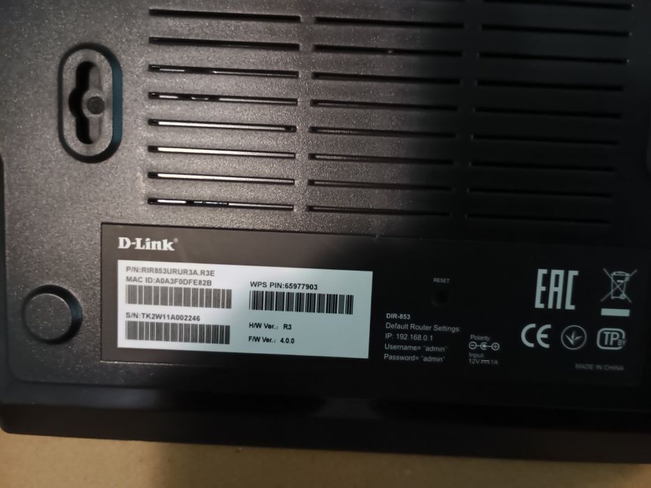 WiFi роутер D-Link DIR-853 AC1300