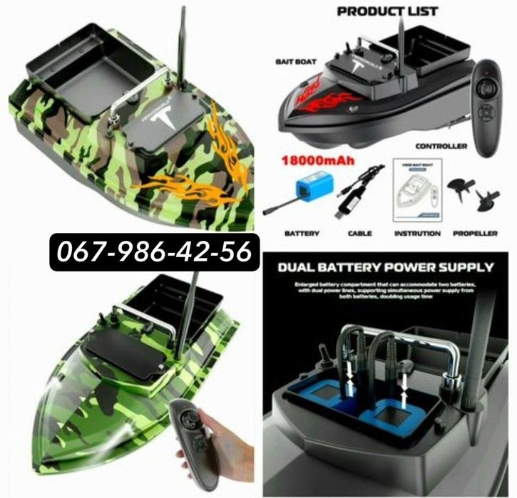 Кораблик+подарунок патріотична футболка