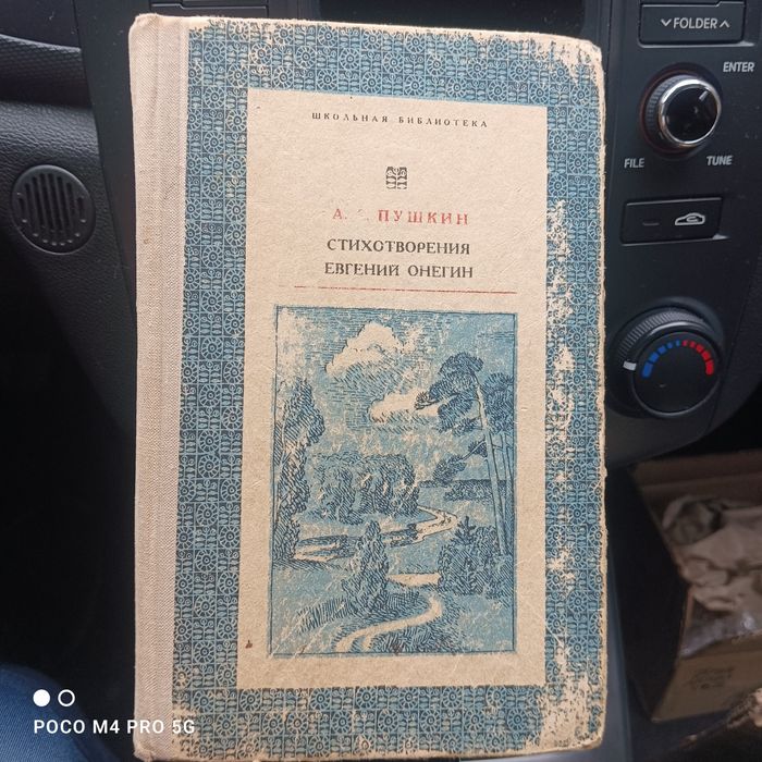 Книги для читання.