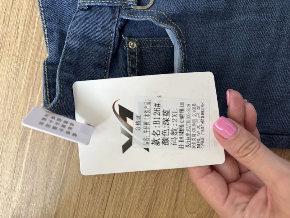 Шорти Бермуди джинсові