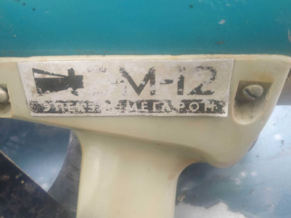 Электромегафон ЭМ-12