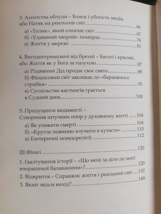Карточные игры на все случаи жизни  (комплект 2кн.)