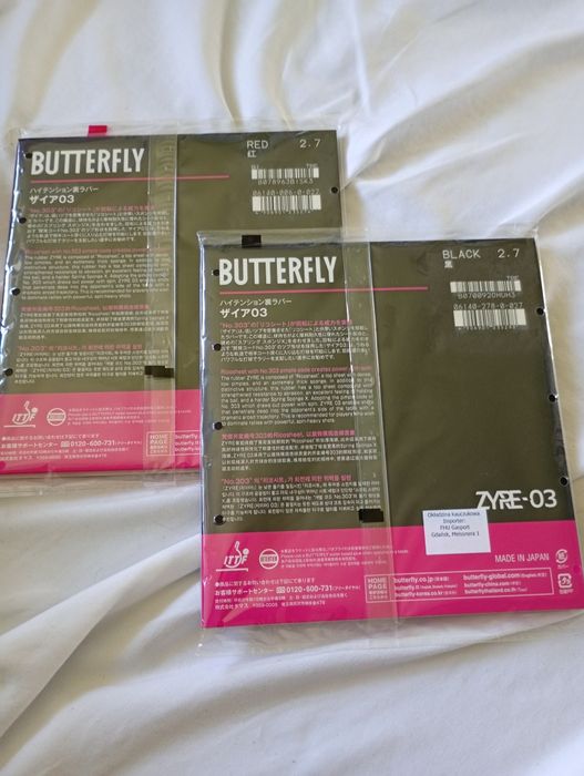 Butterfly ZYRE 03