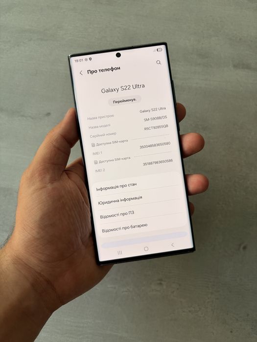 Samsung S22 Ultra 12/256Gb Без блокувань і обмежень!