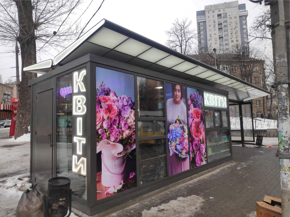 ВИВІСКА. 120х30см Реклама квіти БУКВИ, літери, цветы, буквы