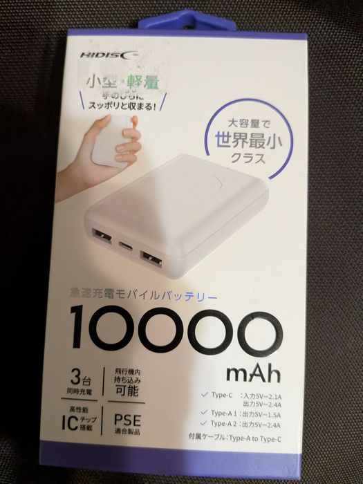 Павербанк powerbank HIDISC 10000 mAh