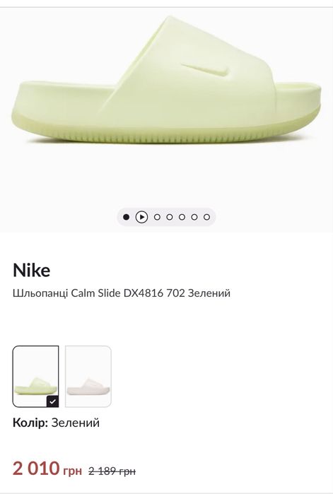 Тапочки Nike оригинал