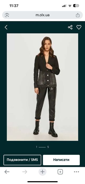 Піджак Desigual 36