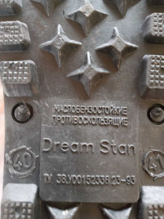 Добротные резиновые сапоги 40-41 , 44-45 р.