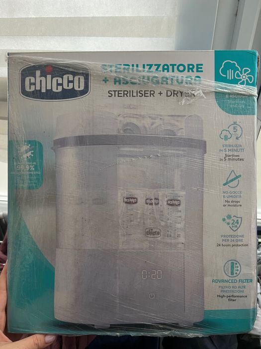 Стерилізатор Chicco з функцією сушіння