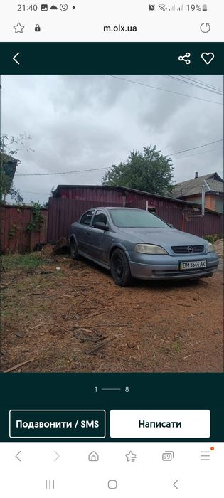 Двигун Опель Астра G,H  meriva 1,6 16v по авто есть все