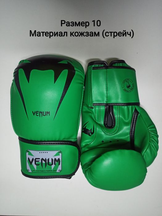 Боксерские перчатки Venum, кожзам, размер 10,  тайский бокс