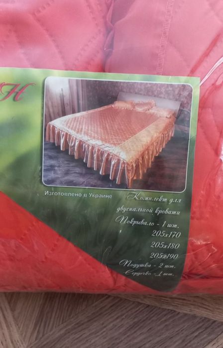 Подарочные комплекты,покрывала  для кровати