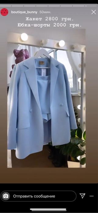 Bunny Boutique Marsego Костюм пиджак и юбка шорты