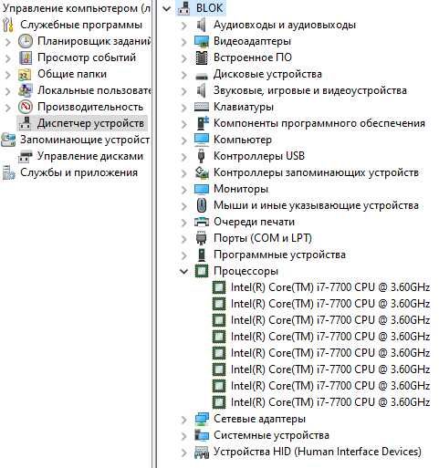 Системный блок на основе i7-7700, 32Gb, SDD m.2 500Gb, 650W