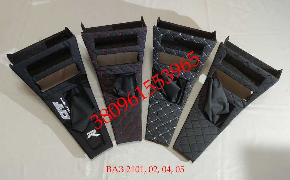 Подставка под магнитолу ВАЗ 2101-2106 (разноцветные/ромб)