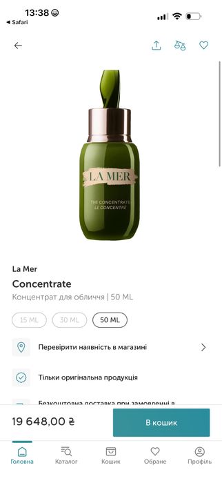 La mer concentate