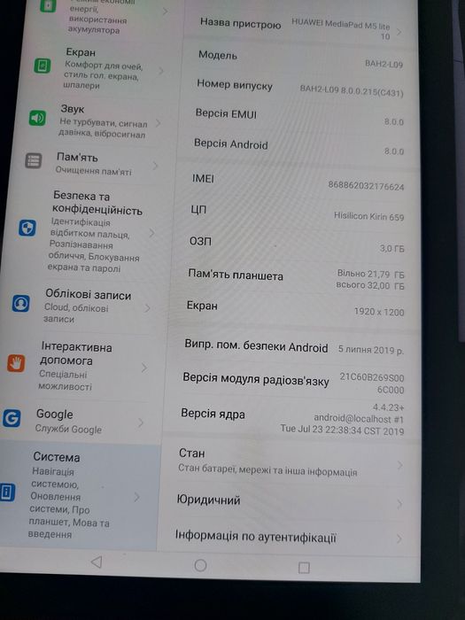 Планшет Samsung  Tab  2