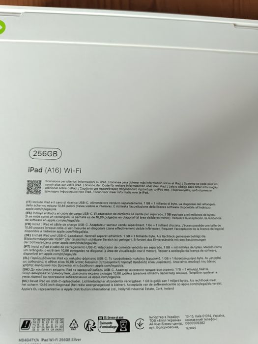 Nowy iPad A16 256GB - zapakowany